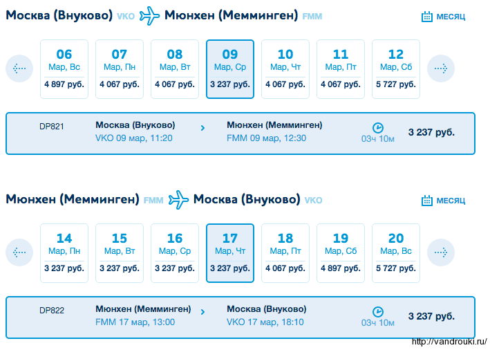 Снимок экрана 2016-02-06 в 21.04.59